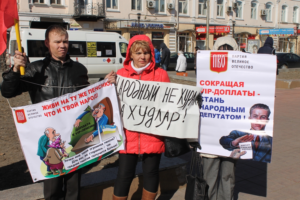 Митинг против VIP-пенсий Василий Тараруев, UlanMedia