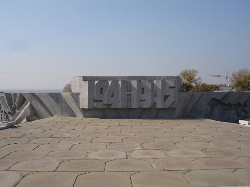 Памятник  Гречанюк Виталий, PrimaMedia