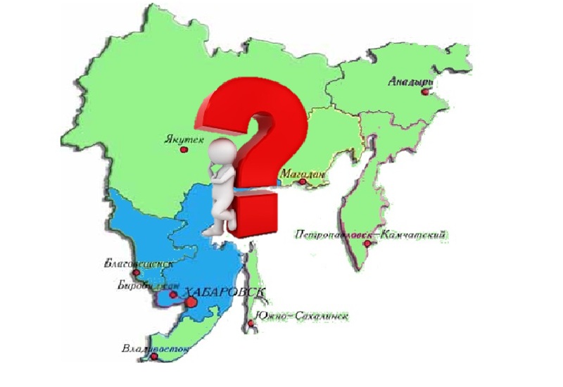 Новый регион на Дальнем Востоке? ИА ЕАОMedia