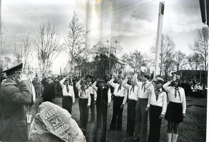 Сквер имени 30-летия Победы в Биробиджане, 1975 год