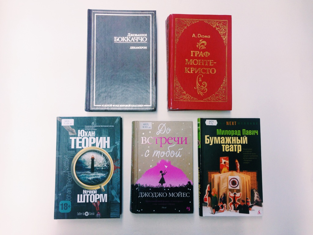 5 книг Коллектив библиотеки микрорайона Строитель ЦБС филиал №7 