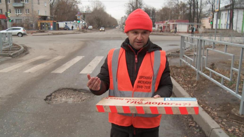 Калабашкой оценить качество дорог может любой житель ЕАО  Скриншот видеоролика