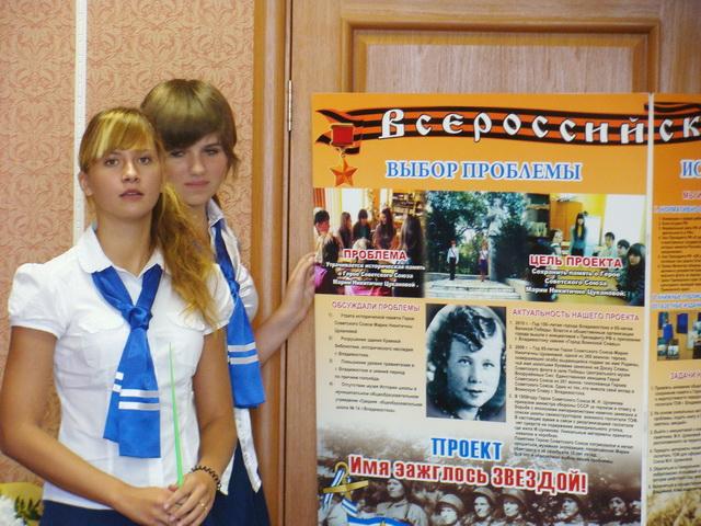 Школьники выступают в Думе Владивостока Юрий Евдан