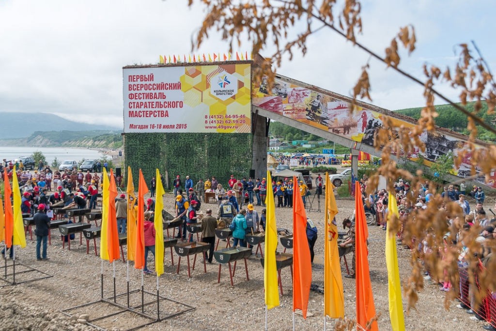 &quotСтарательский фарт&quot Александр Крылов, ИА MagadanMedia