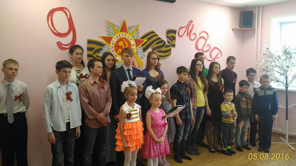 Встреча с ветеранами ВОВ