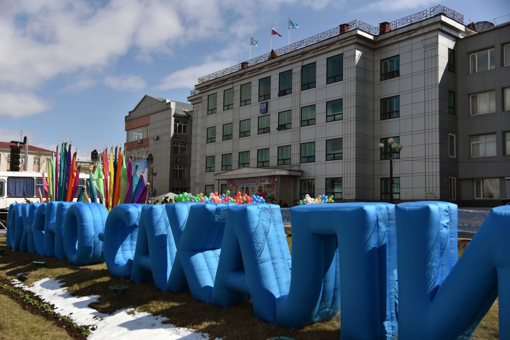 Мэрия Южно-Сахалинска ИА SakhalinMedia