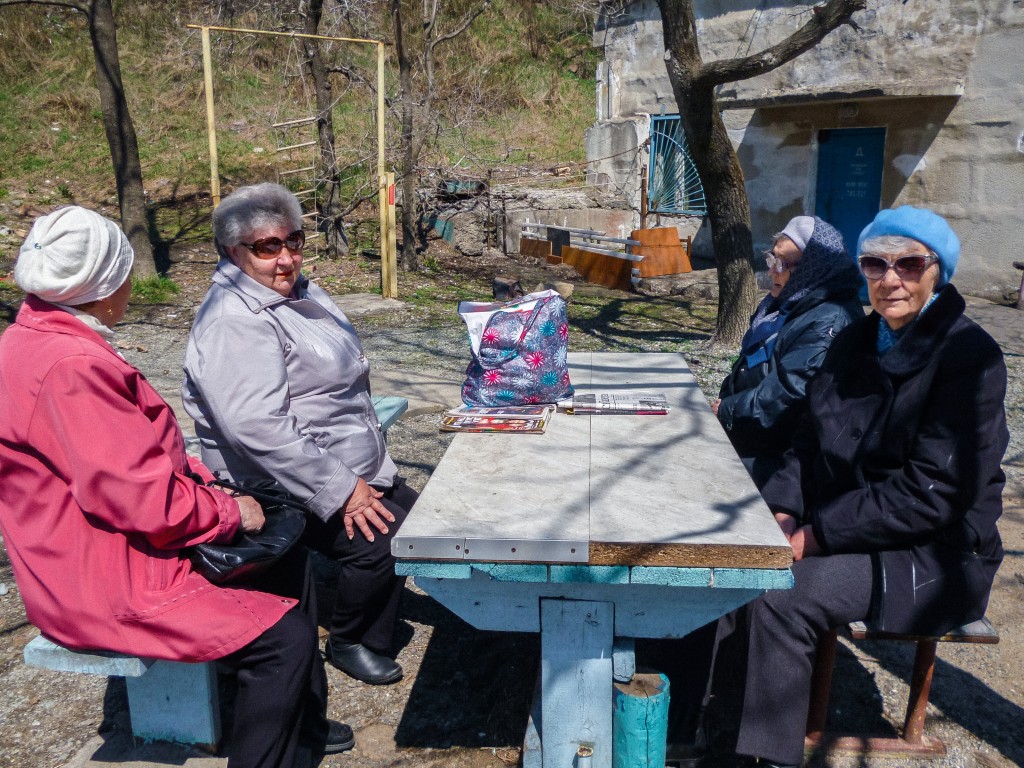 "Служба безопасности"