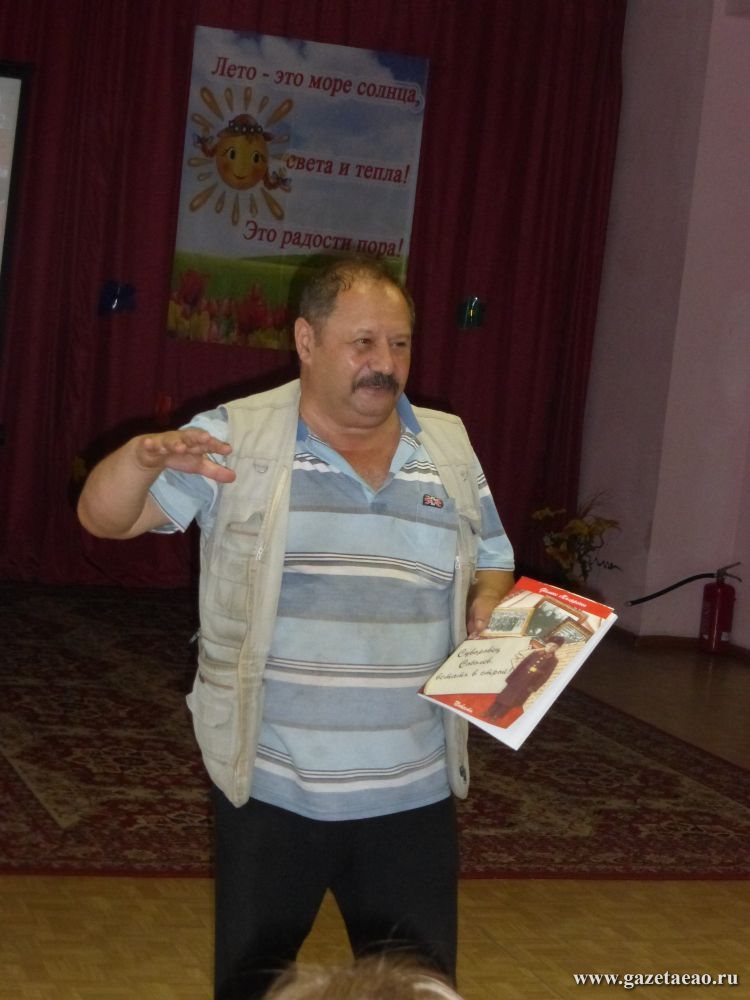 Феликс Маляренко с сайта газеты &quotБиробиджанская звезда&quot