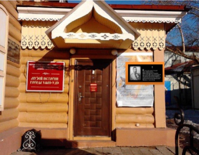 Проект установки мемориальной доски Юрий Касьянов