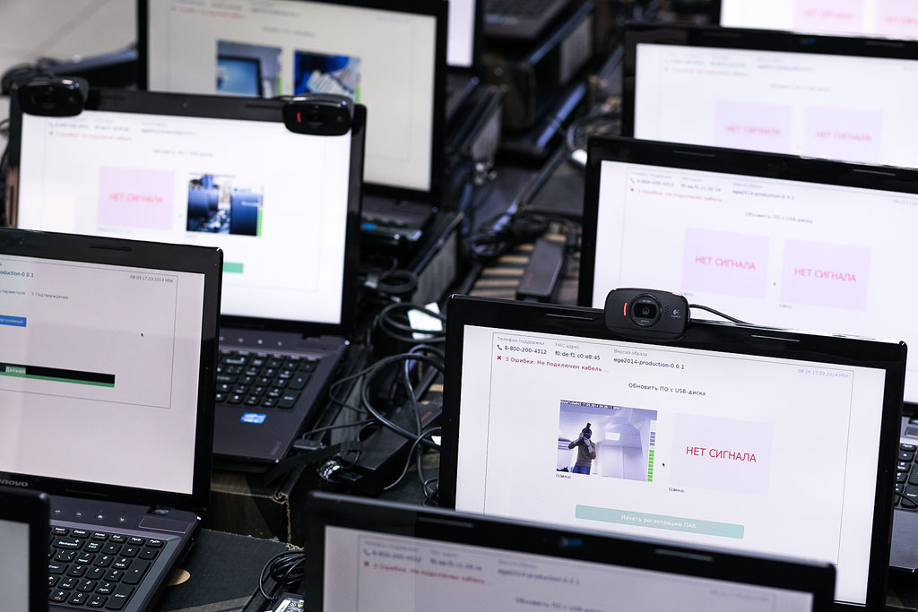 &quotРостелеком&quot обеспечит видеонаблюдение за проведением ЕГЭ в ЕАО Предоставлено комапинией