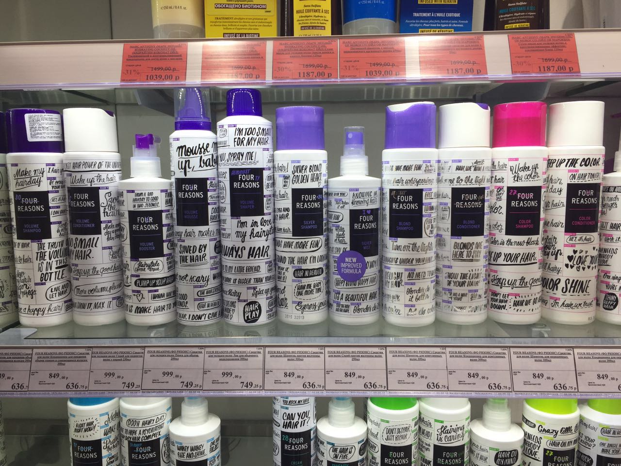 Профессиональные средства по уходу за волосами  предоставлено магазином &quotЛэтуаль&quot 