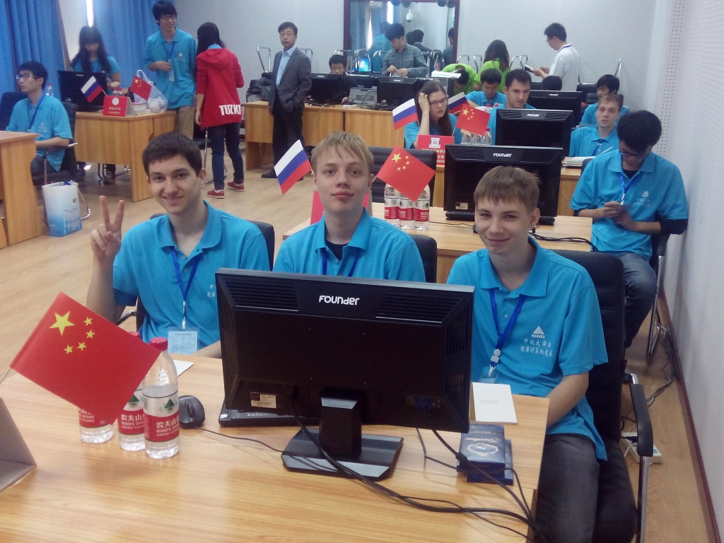 8 Международная Олимпиада по программированию Россия — Китай
