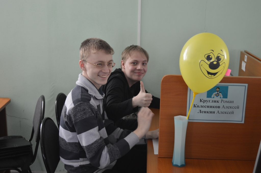 Олимпиада по программированию