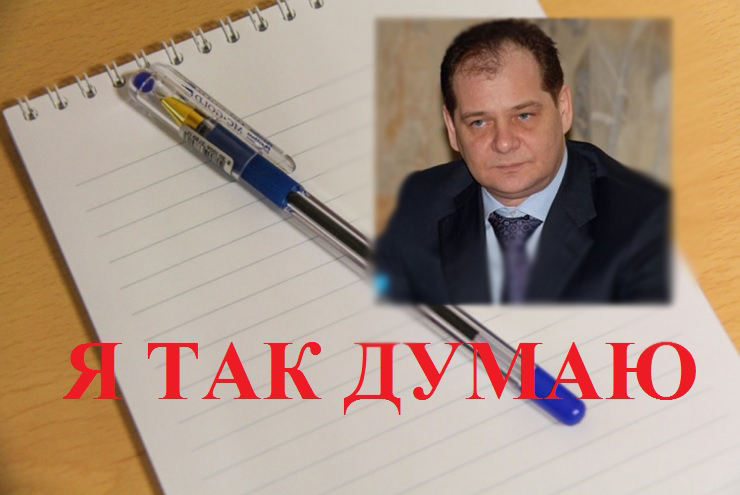 Сенатор от ЕАО предложил переименовать Евровидение в Долларовидение Александр Шикирянский