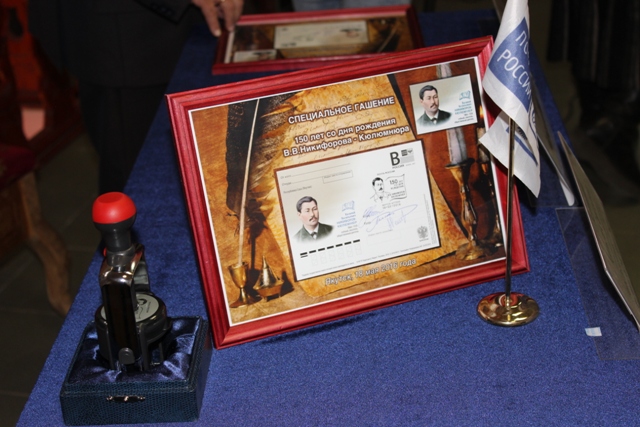 Почтовая карточка Василия Никифорова-Кюлюмнюр Почта России