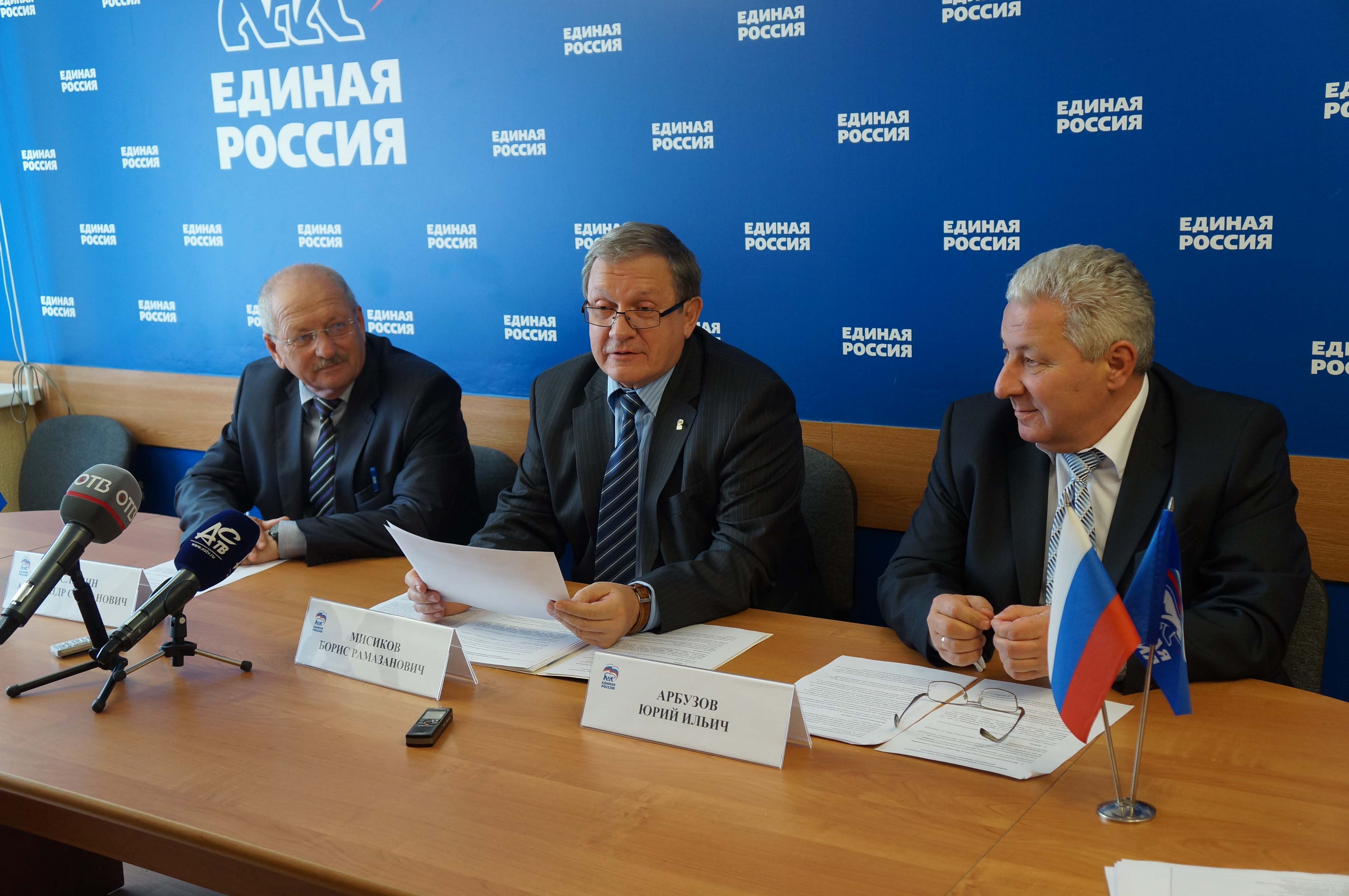 Брифинг. А. Кислицин, Б. Мисиков, Ю. Арбузов  Максим Мажарин, ИА SakhalinMedia