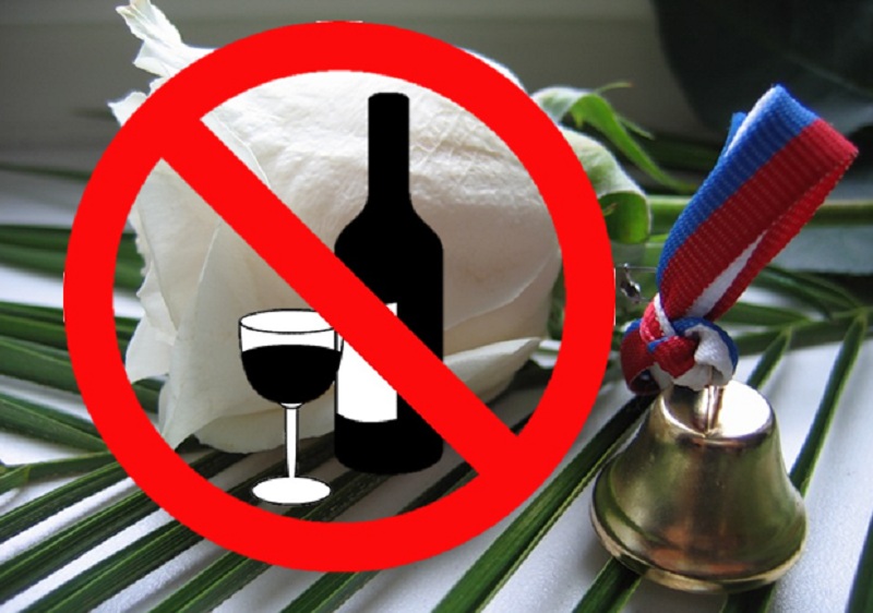 &quotСухой&quot Последний звонок ИА ЕАОMedia