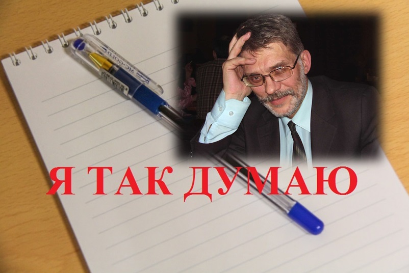 &quotДурдом&quot в России: профессор из ЕАО о понятии и истории явления в рубрике &quotЯ так думаю&quot ИА EAOMedia