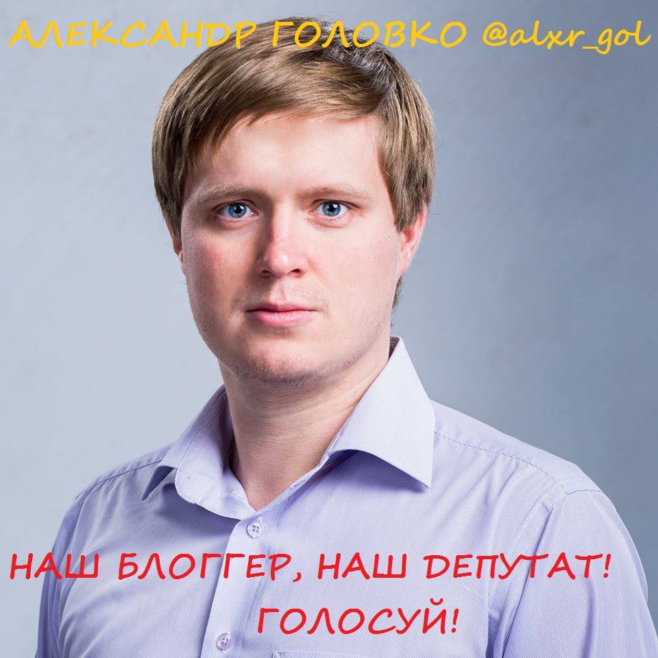 Праймериз— 2016: Что делают кандидаты, чтобы приручить избирателей Хабаровского края