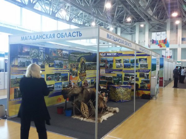 Колымская экспозиция Евгений Радченко