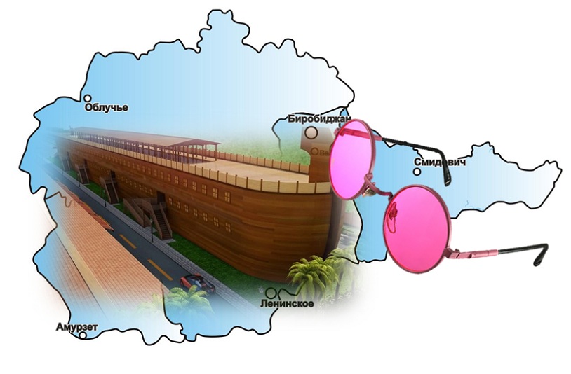 Дальневосточному гектару нашли экзотичное применение ИА ЕАОMedia
