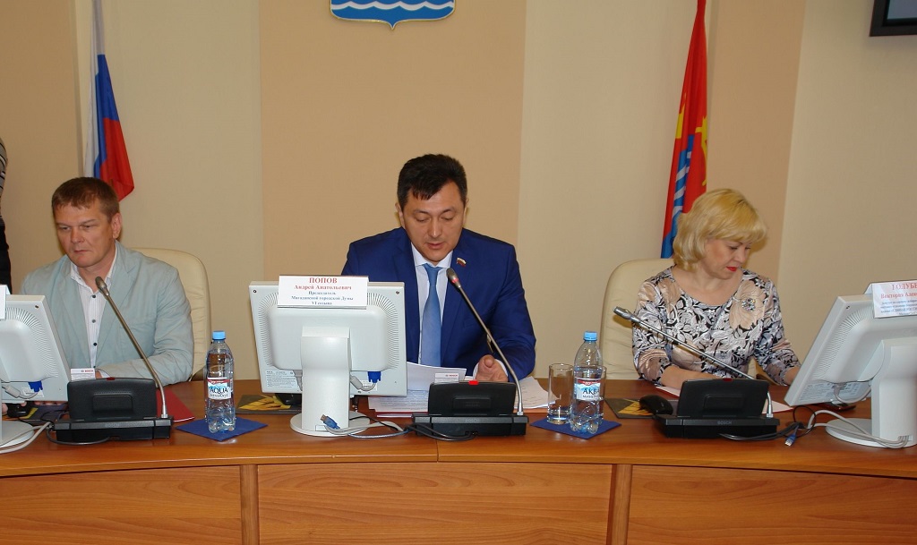 Заседание Пресс-служба Магаданской городской Думы