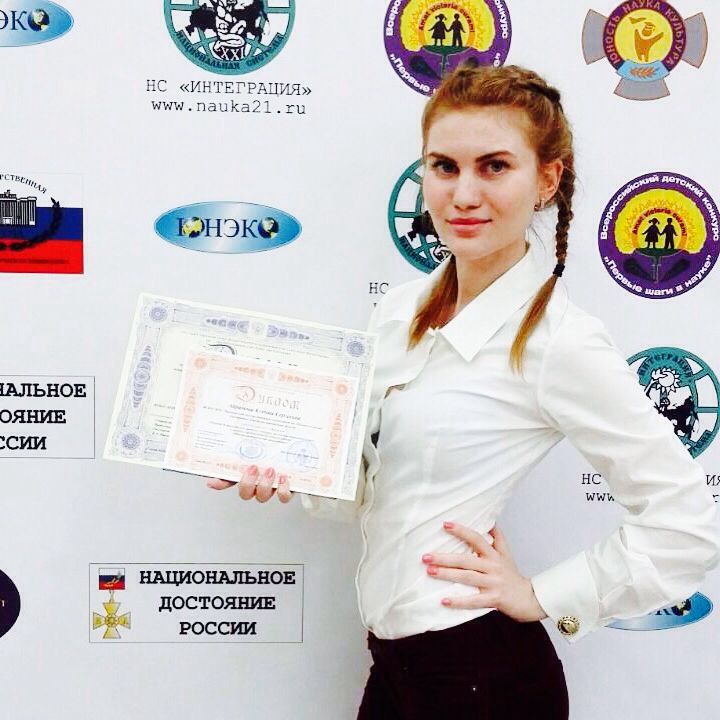 Биробиджанка Дарья Хабибуллина попала в резерв Госдумы РФ Предоставлено ПГУ им. Шолом-Алейхема