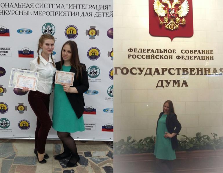 ЕАО и ПГУ им. Шолом-Алейхема представляли Дарья Хабибулина и Ксения Абрамова