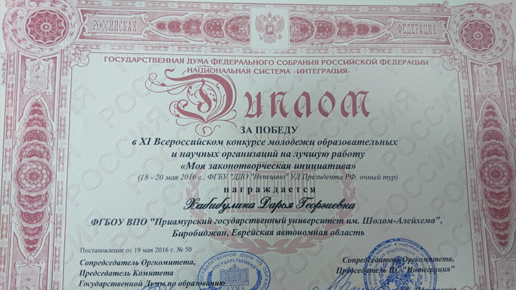 В результате оценки жюри Дарья Хабибулина стала победителем конкурса