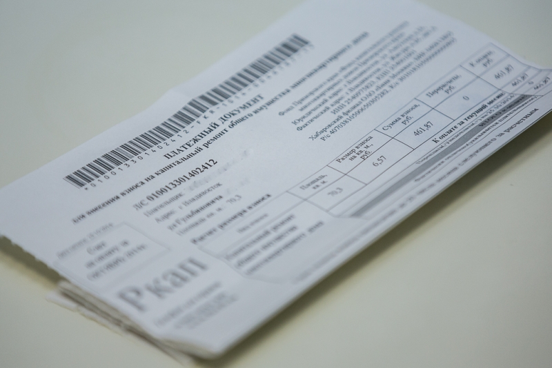 Оплата услуг Балашов Антон, PrimaMedia