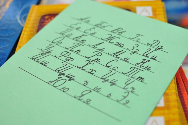 Тетрадь Никитина Юлия, PrimaMedia