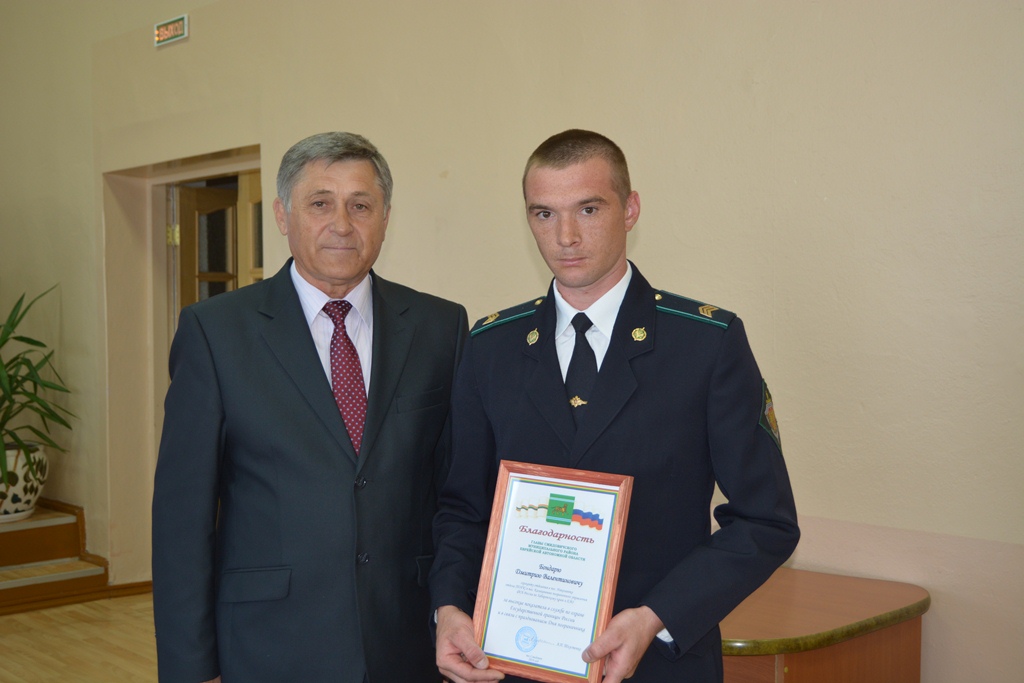 Церемония награждения Администрация Смидовичского района ЕАО