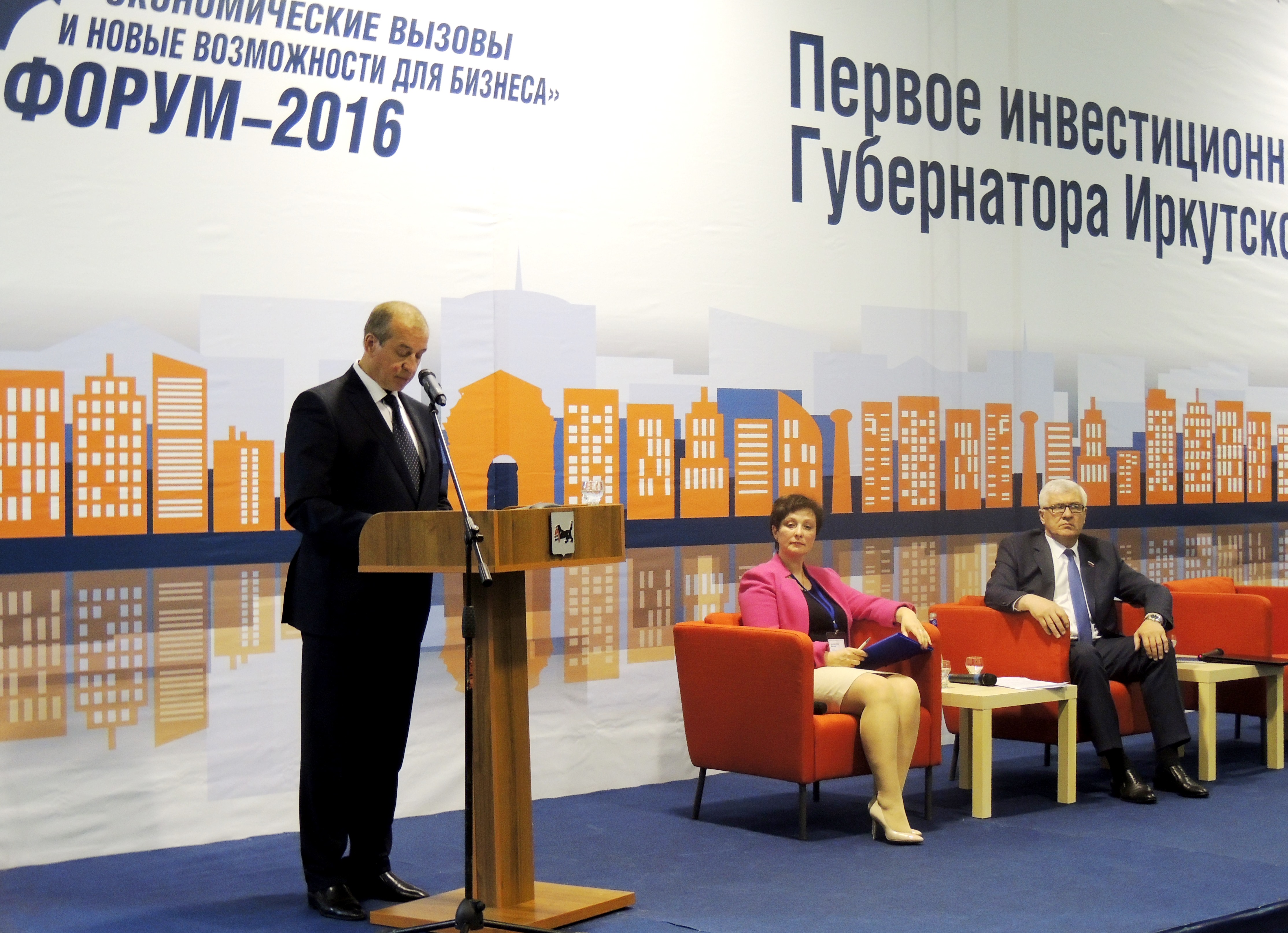 Инвестиционное послание губернатора Вадим Палько, ИА IrkutskMedia