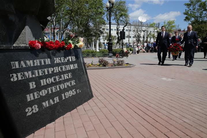 Возложение цветов