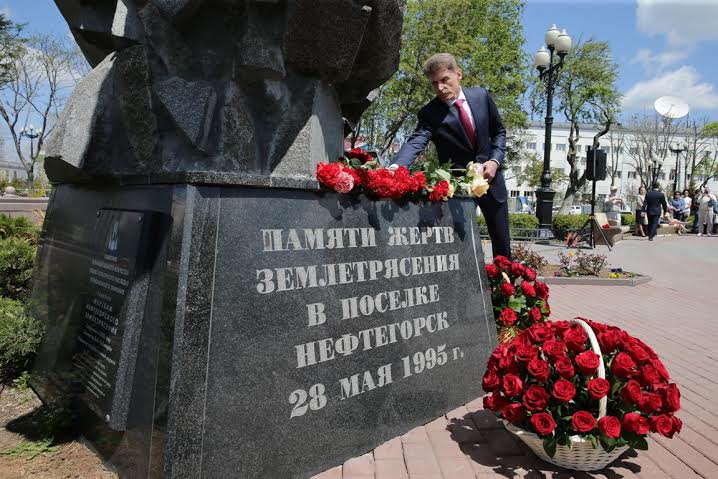 Возложение цветов Пресс-служба правительства Сахалинской области