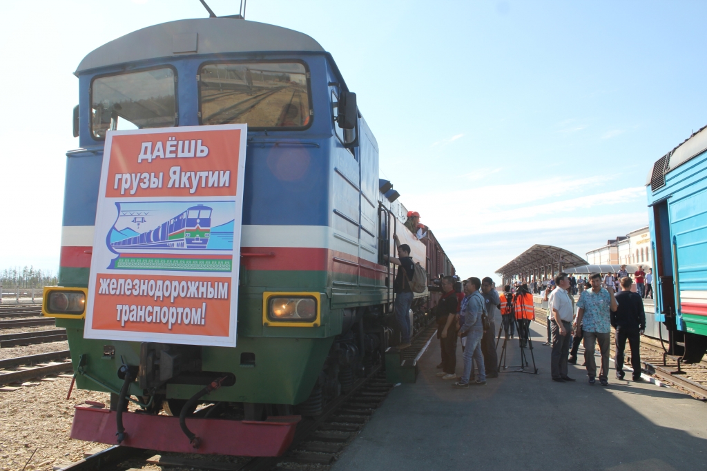 Железная дорога Sakhagov.ru