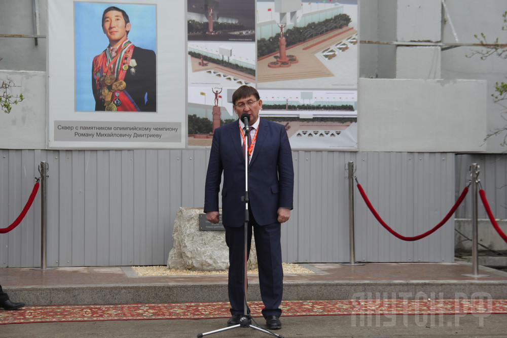 Первый камень для сквера имени Романа Дмитриева заложили в Якутске