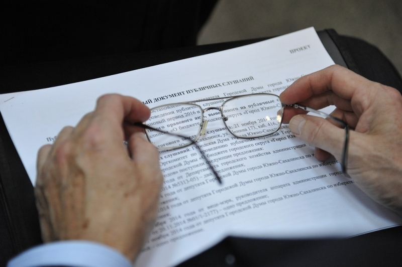 Заседание Гуршал Юрий, SakhalinMediа