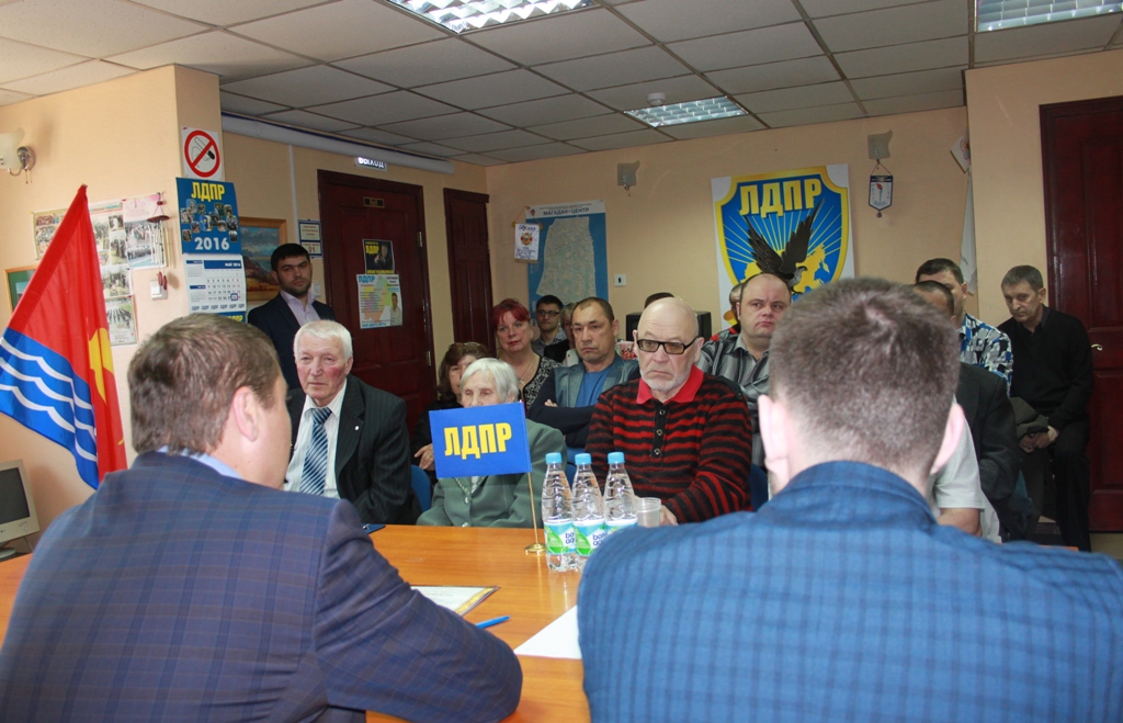 Более 30 членов ЛДПР посетили собрание
