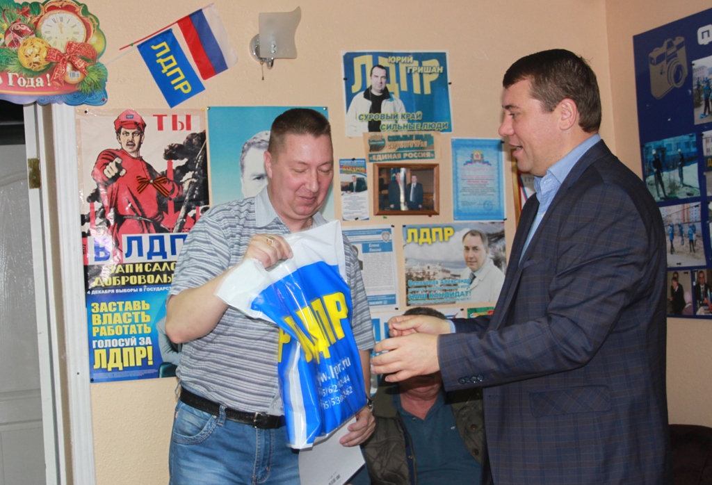 Награждение