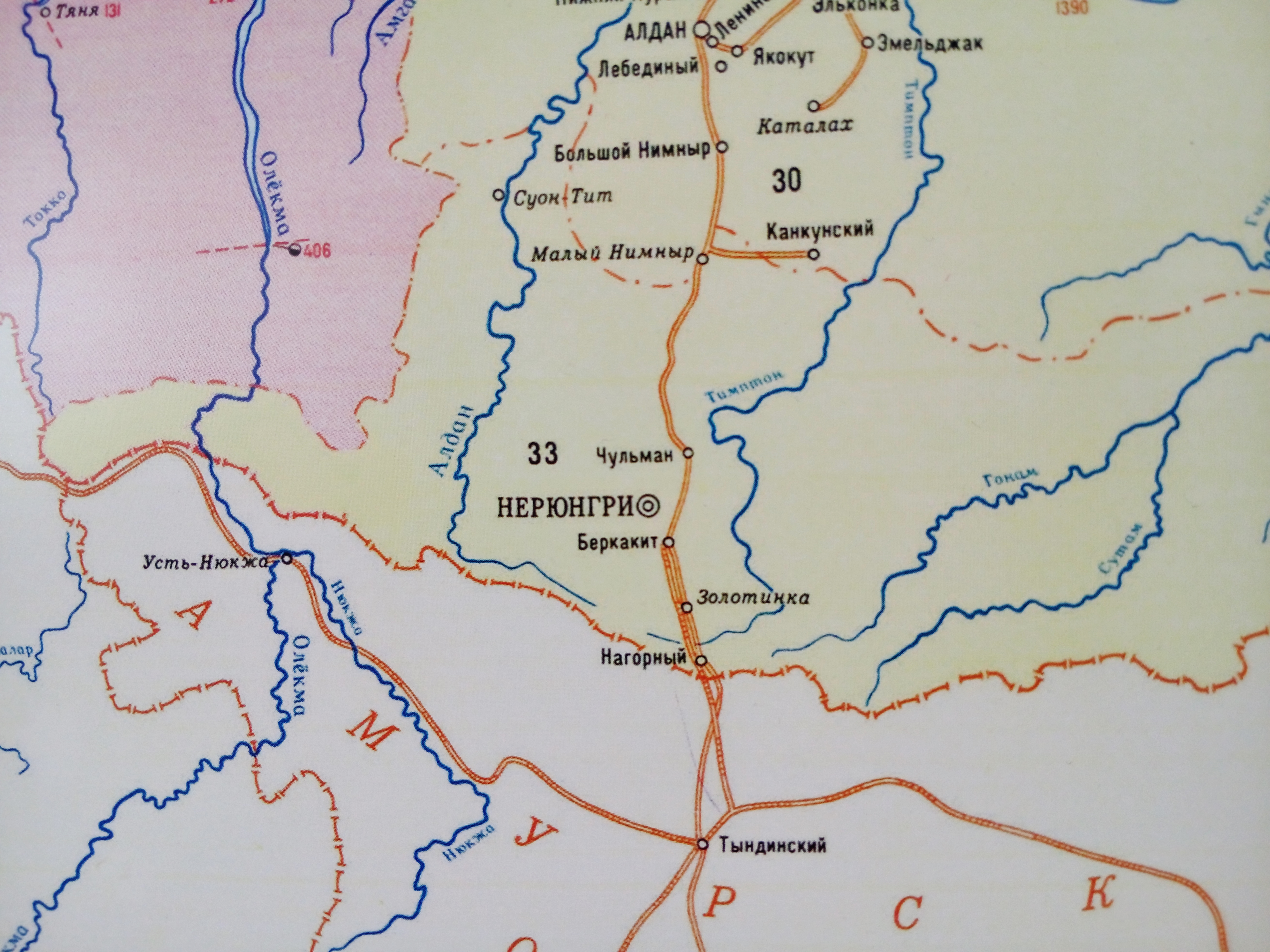 Нерюнгри  Нюргуяна Иванова, Yakutiamedia