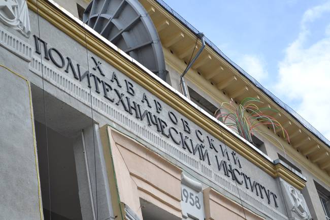 ТОГУ Пресс-центр ТОГУ