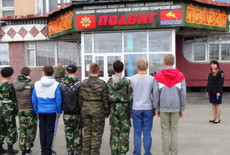 Занятие Группа по пропаганде ОГИБДД УМВД России по Магаданской области