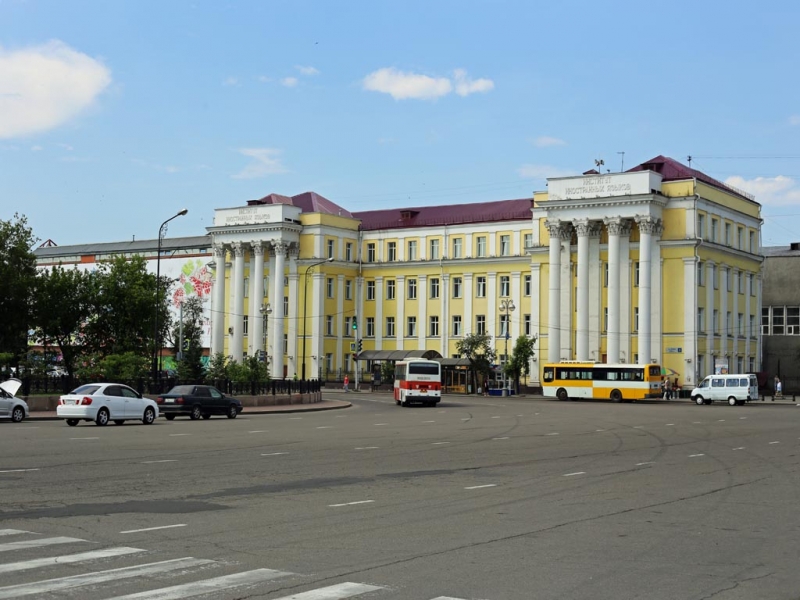 государственный университет города иркутска. игу иняз иркутск. иркутский институт филологии иностранных языков и медиакоммуникаций. ин яз иркутск. иркутский государственный лингвистический университет.