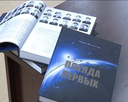 Книга Пресс-служба администрации Иркутска 