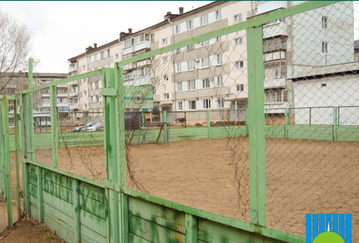 Ремонтировать &quotубитые&quot футбольные коробки во дворах биробиджанцам придется своими силами предоставлено Егором Мерингером