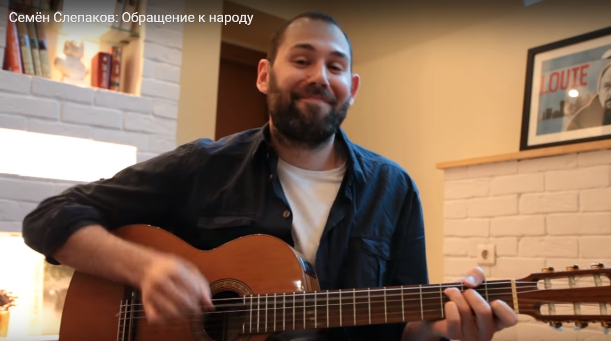 Просто денег нет: новый хит юмориста Семёна Слепакова повеселил интернет-пользователей ЕАО скриншот видео в Интернете