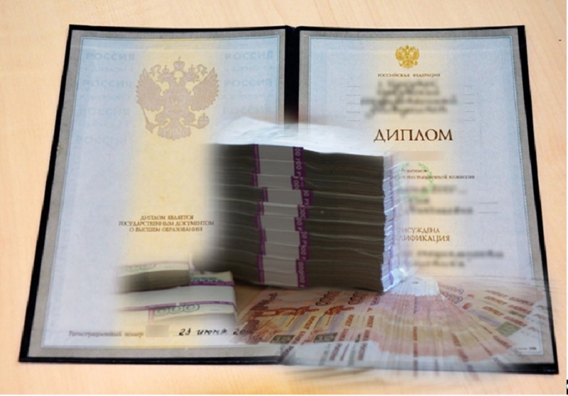 Доходы ректоров госвузов ИА KrasnodarMedia