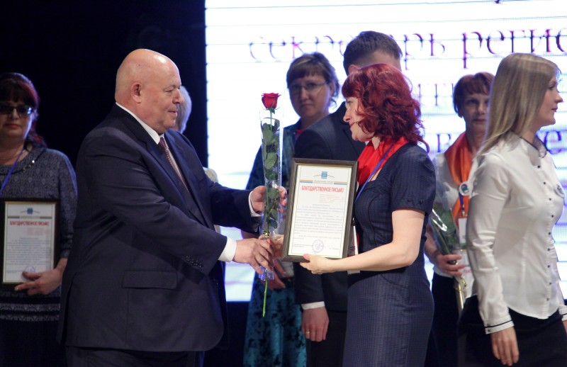 Церемония награждения