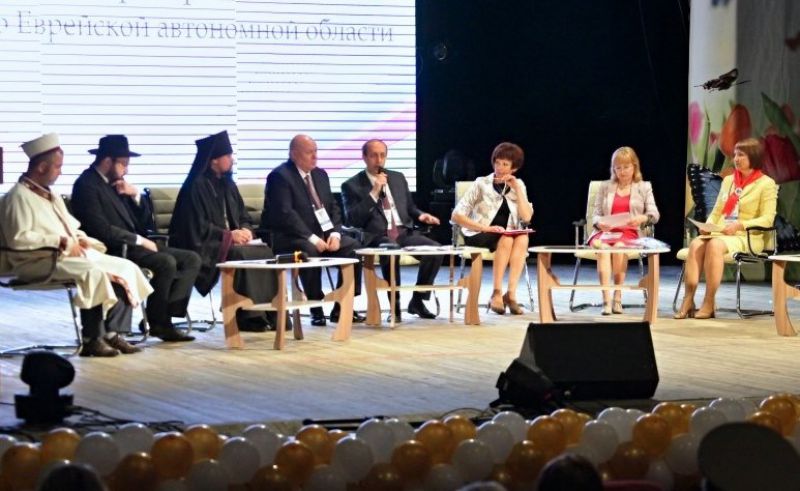 Первый социальный форум в ЕАО